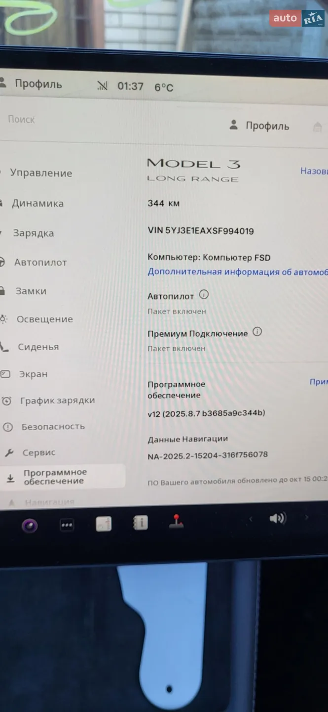 2025 Tesla Model 3 - мініатюра 2