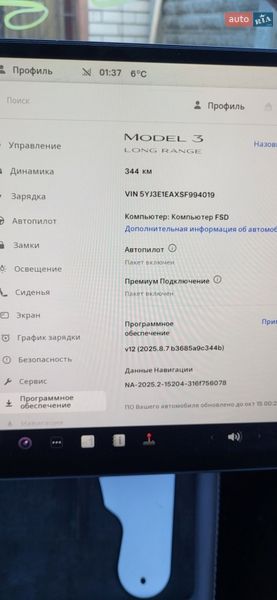 Седан Tesla Model 3 2025 в Запорожье