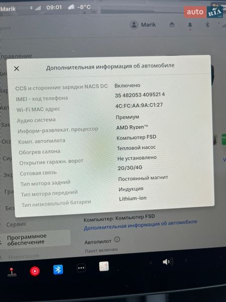Седан Tesla Model 3 2023 в Львові