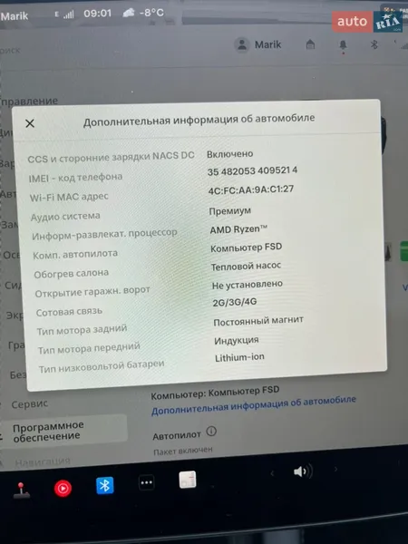 Седан Tesla Model 3 2023 в Львові документ