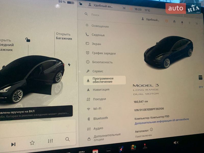 Седан Tesla Model 3 2022 в Стрию