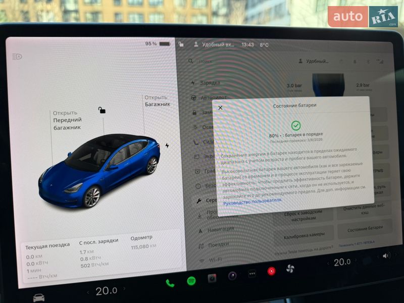 Седан Tesla Model 3 2018 в Киеве