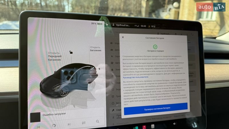 Седан Tesla Model 3 2022 в Обухове