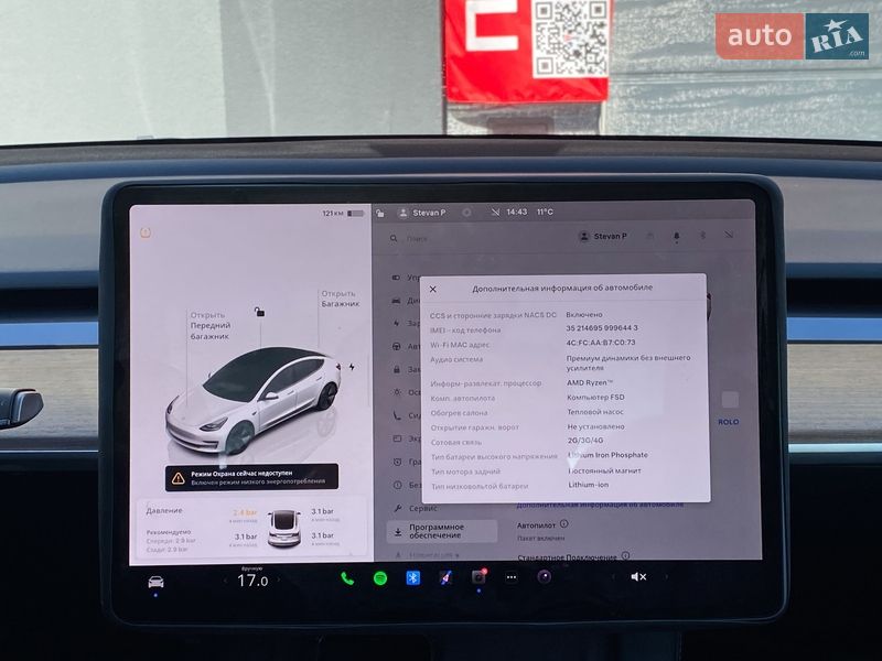 Седан Tesla Model 3 2023 в Киеве фото 22 Седан Tesla Model 3 2023 в Киеве