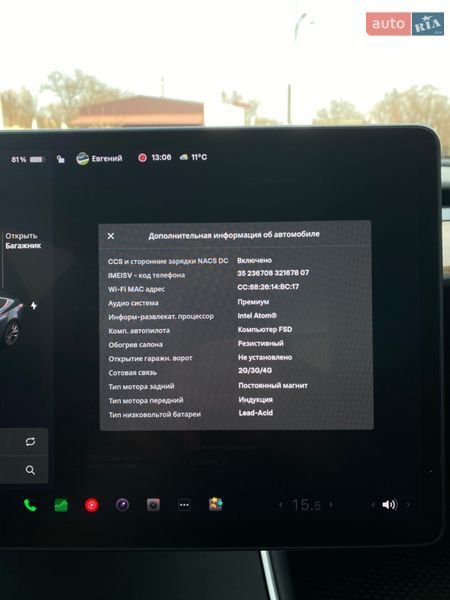 Седан Tesla Model 3 2019 в Запоріжжі