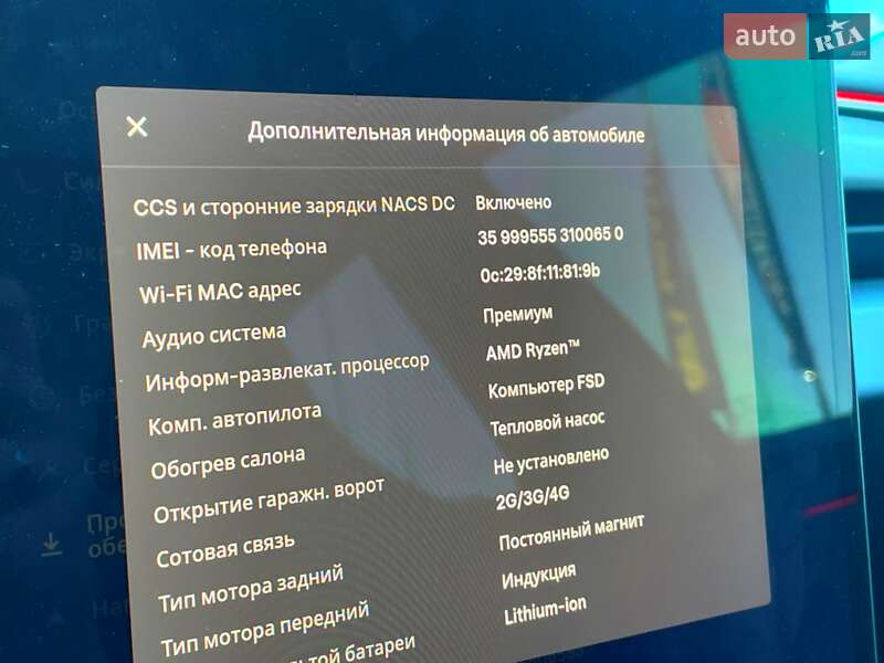 Седан Tesla Model 3 2024 в Києві фото 52 Седан Tesla Model 3 2024 в Києві