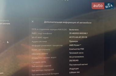Седан Tesla Model 3 2023 в Киеве