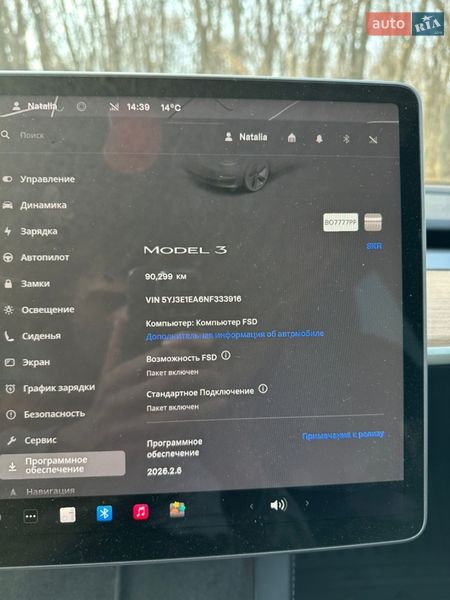 Седан Tesla Model 3 2022 в Тернополі