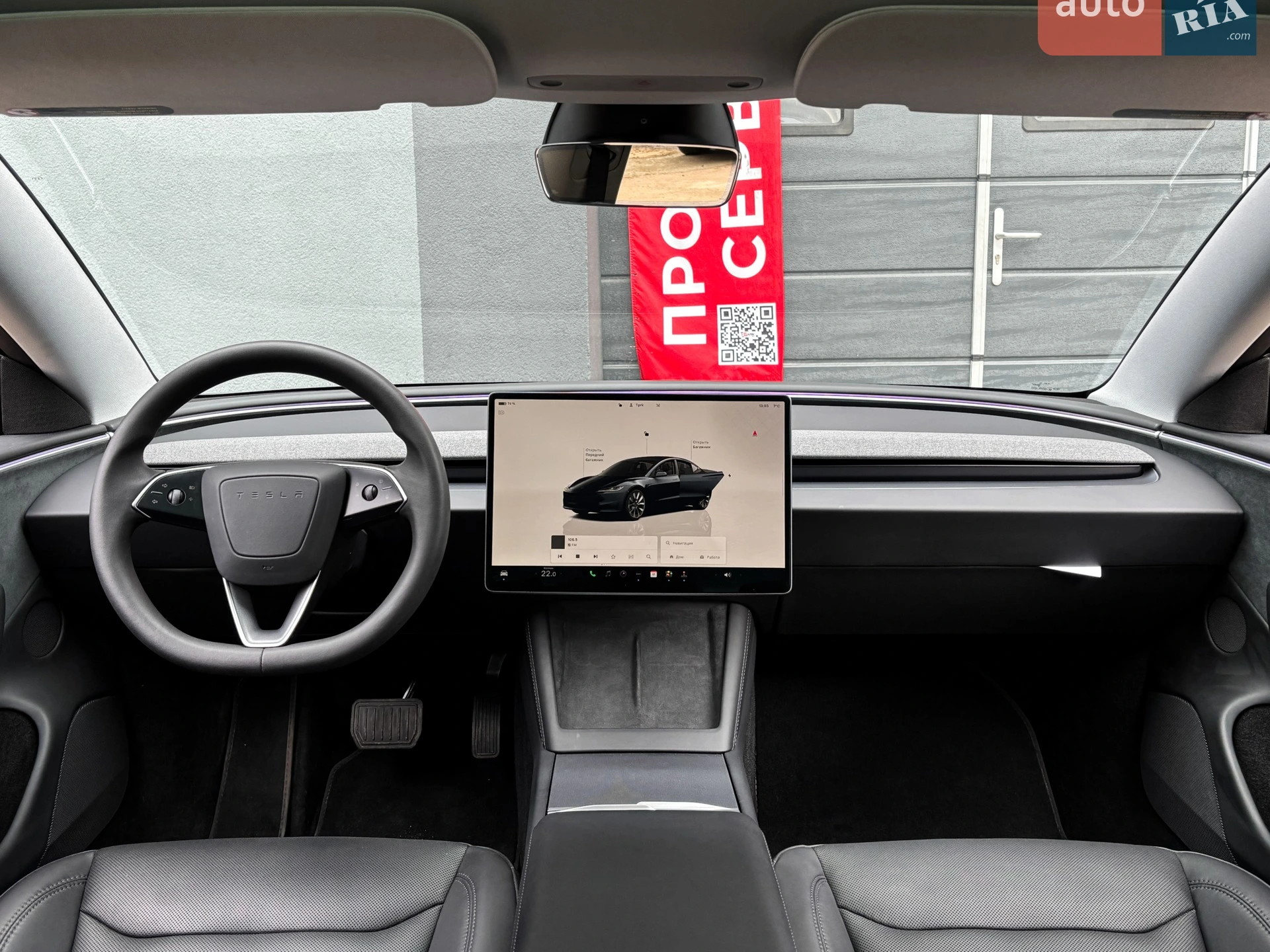 2024 Tesla Model 3 - мініатюра 17