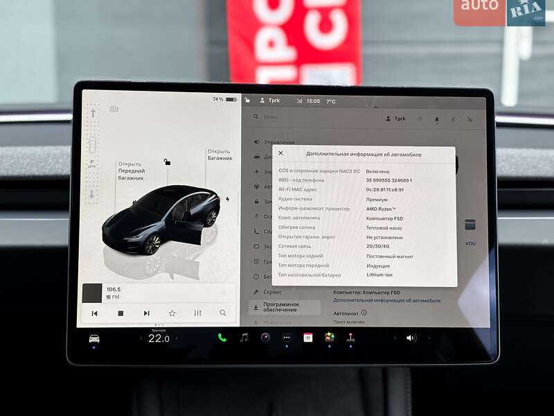 Седан Tesla Model 3 2024 в Киеве