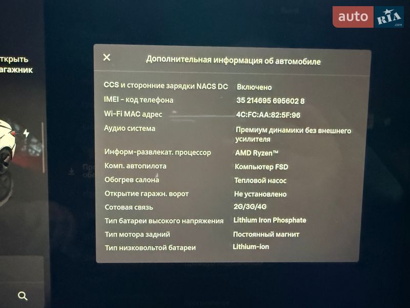 Седан Tesla Model 3 2023 в Хмельницком фото 27 Седан Tesla Model 3 2023 в Хмельницком