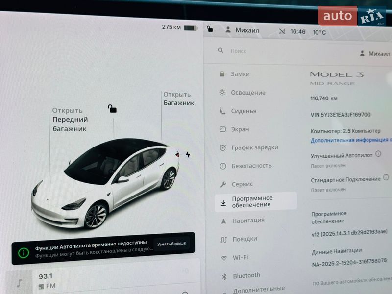 Седан Tesla Model 3 2018 в Харкові