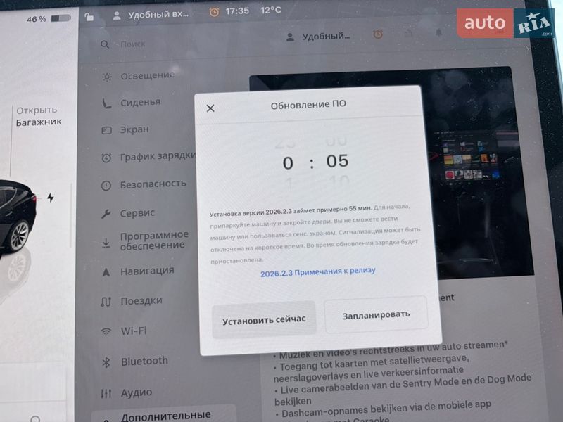 Седан Tesla Model 3 2022 в Києві фото 15 Седан Tesla Model 3 2022 в Києві