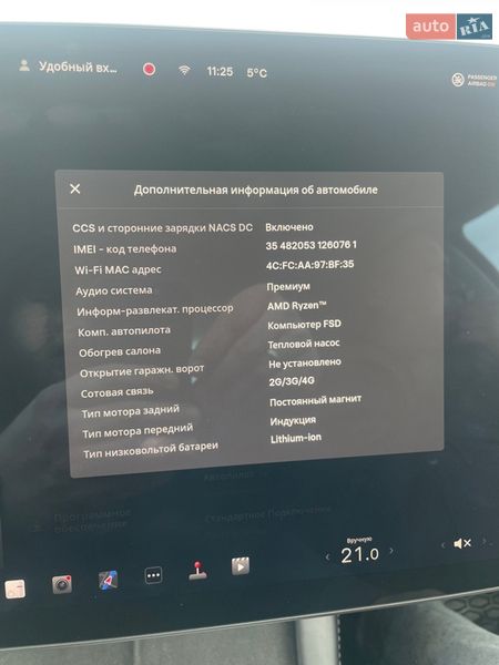 Седан Tesla Model 3 2023 в Львове фото 8 Седан Tesla Model 3 2023 в Львове