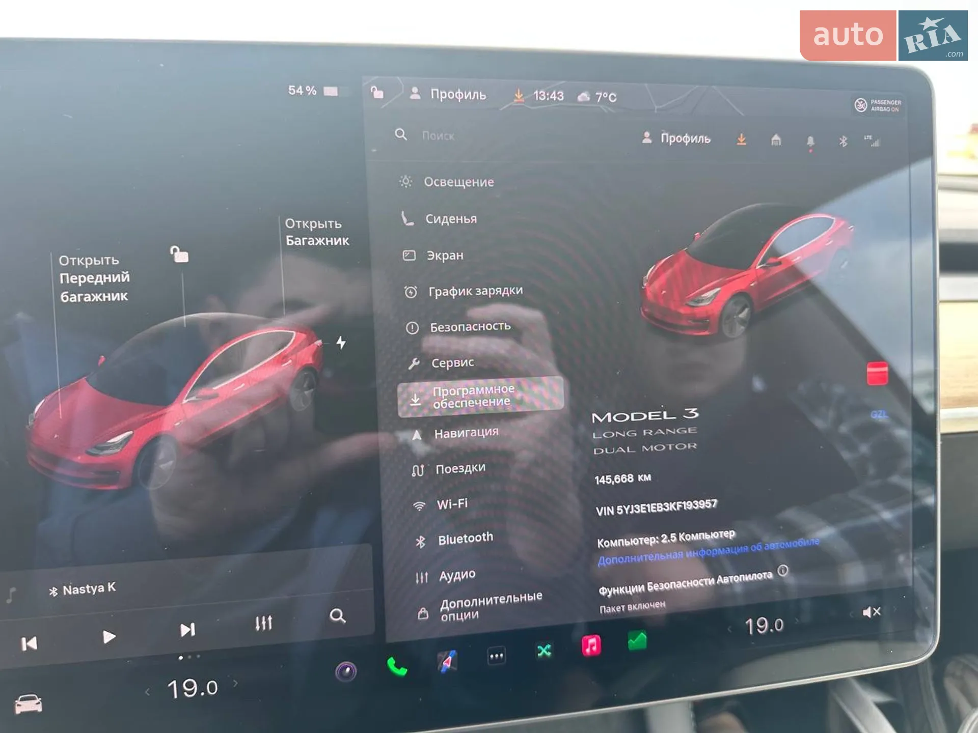 2019 Tesla Model 3 - мініатюра 23