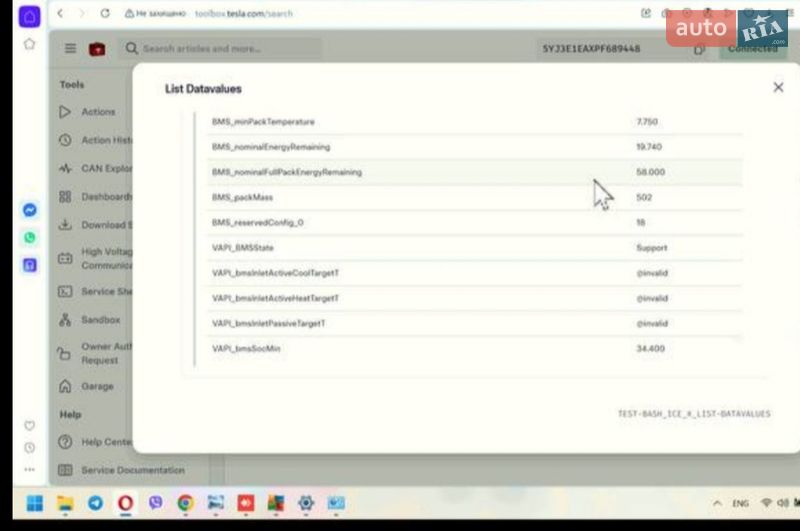 Седан Tesla Model 3 2023 в Ровно