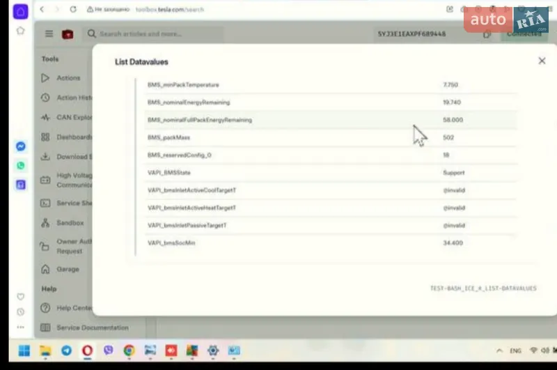 Седан Tesla Model 3 2023 в Ровно документ