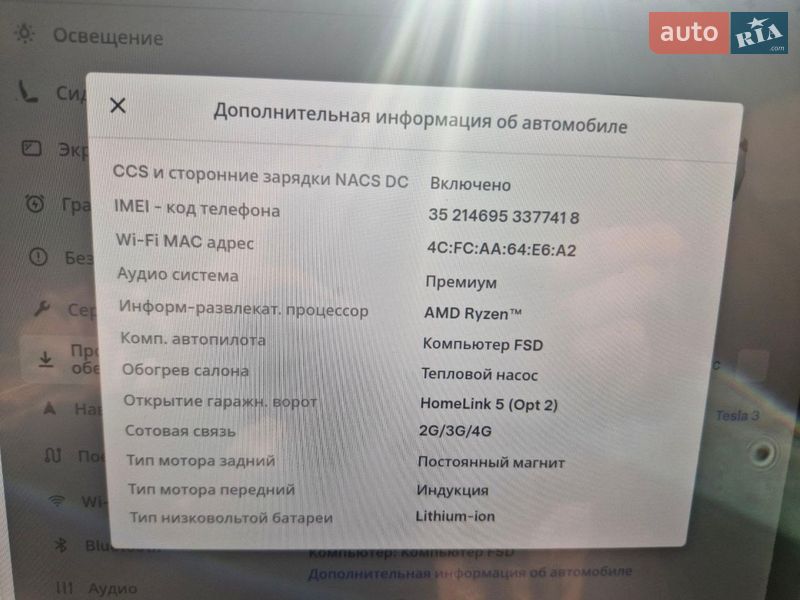 Седан Tesla Model 3 2022 в Львове