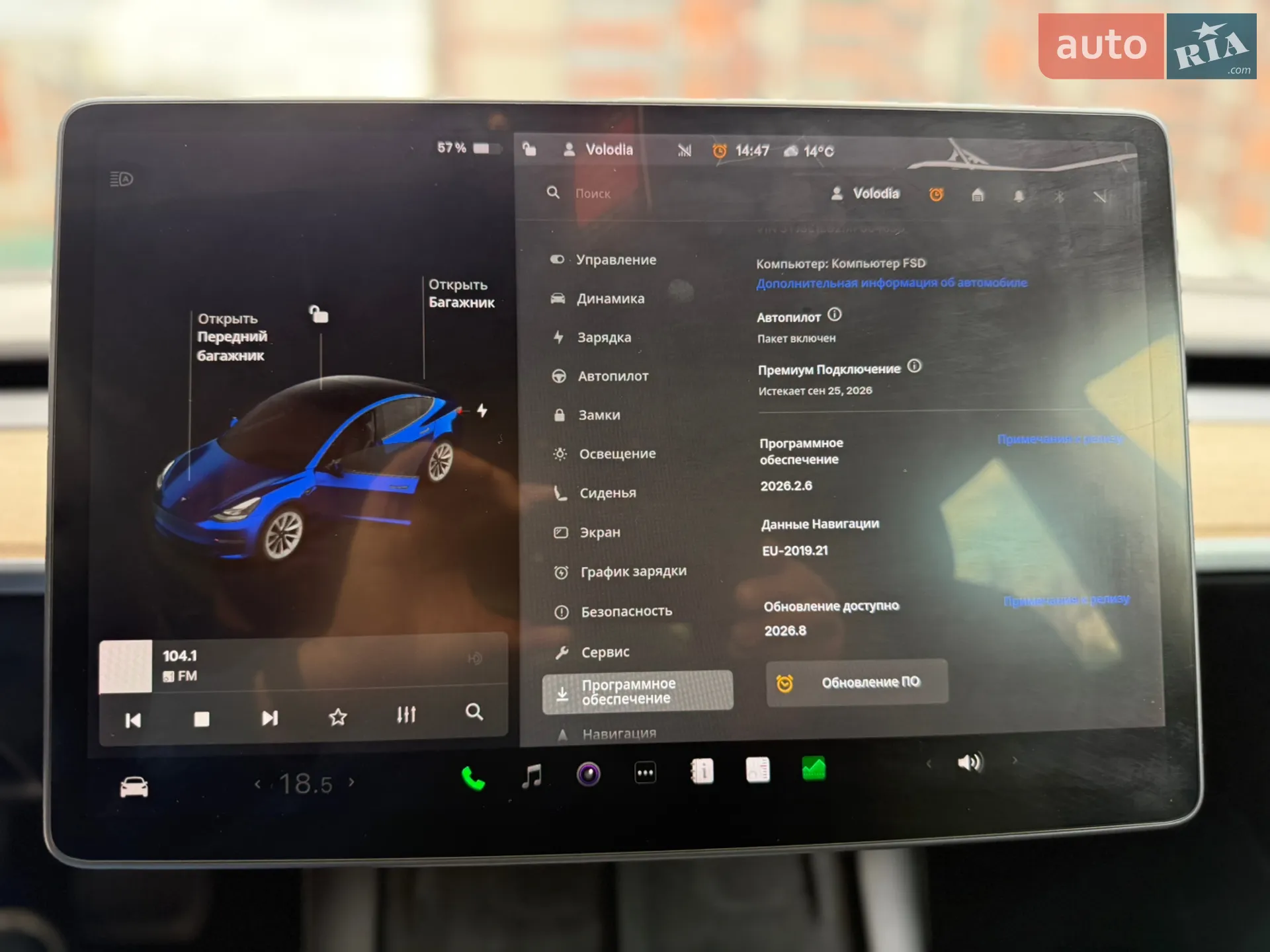2021 Tesla Model 3 - мініатюра 22