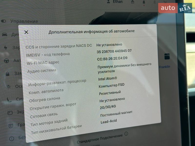 Седан Tesla Model 3 2019 в Луцьку фото 13 Седан Tesla Model 3 2019 в Луцьку