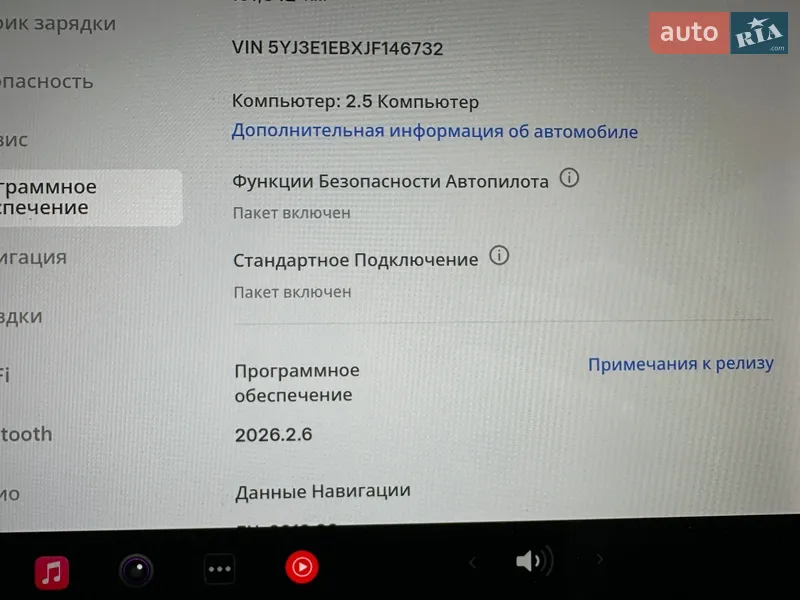 Седан Tesla Model 3 2018 в Виннице документ 2 фото Седан Tesla Model 3 2018 в Виннице документ