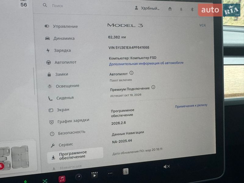 Седан Tesla Model 3 2023 в Киеве фото 13 Седан Tesla Model 3 2023 в Киеве