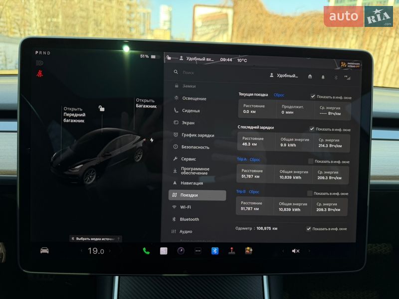 Седан Tesla Model 3 2020 в Днепре фото 28 Седан Tesla Model 3 2020 в Днепре