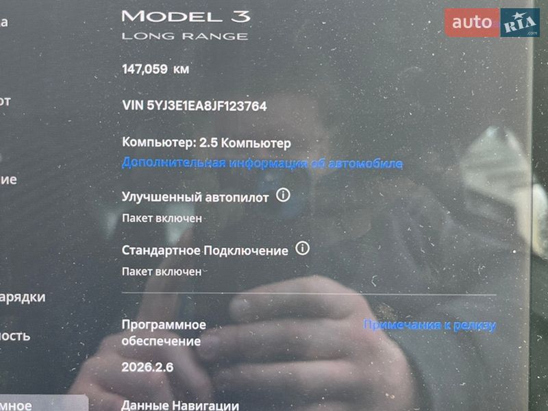 Седан Tesla Model 3 2018 в Бучі