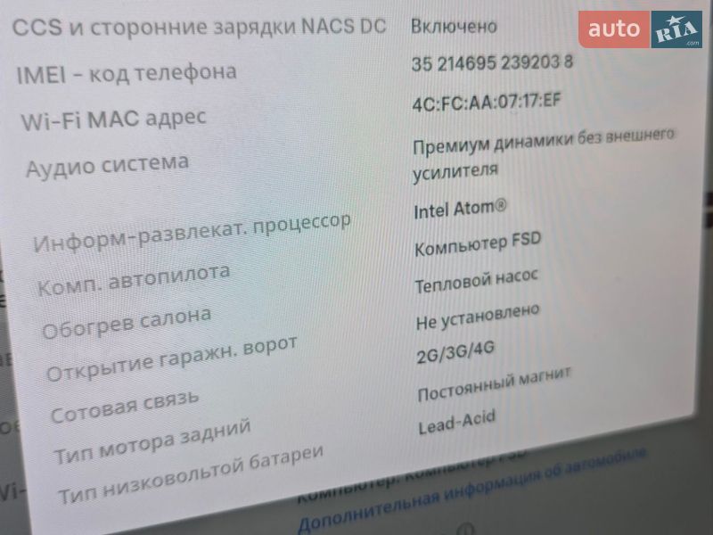 Седан Tesla Model 3 2020 в Хмельницком фото 26 Седан Tesla Model 3 2020 в Хмельницком
