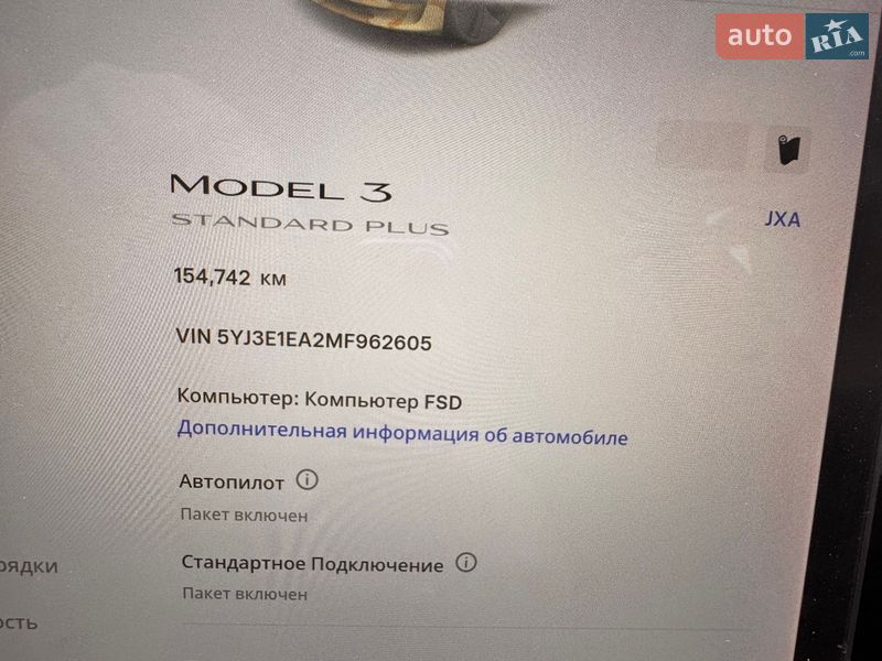 Седан Tesla Model 3 2021 в Самборе