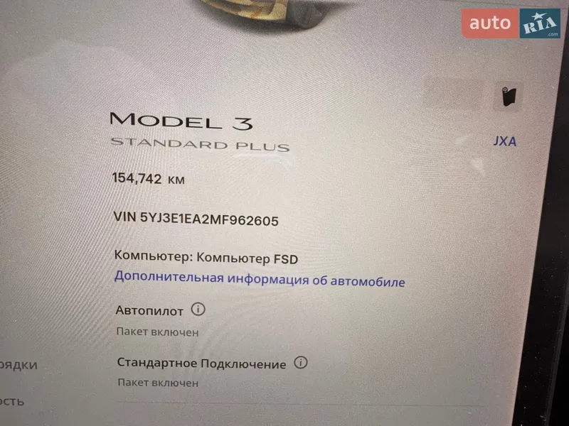 Седан Tesla Model 3 2021 в Самборе документ