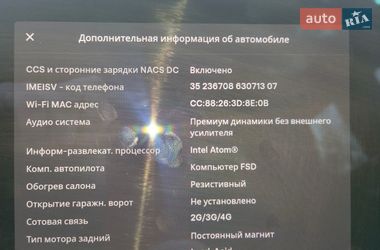 Седан Tesla Model 3 2020 в Дніпрі