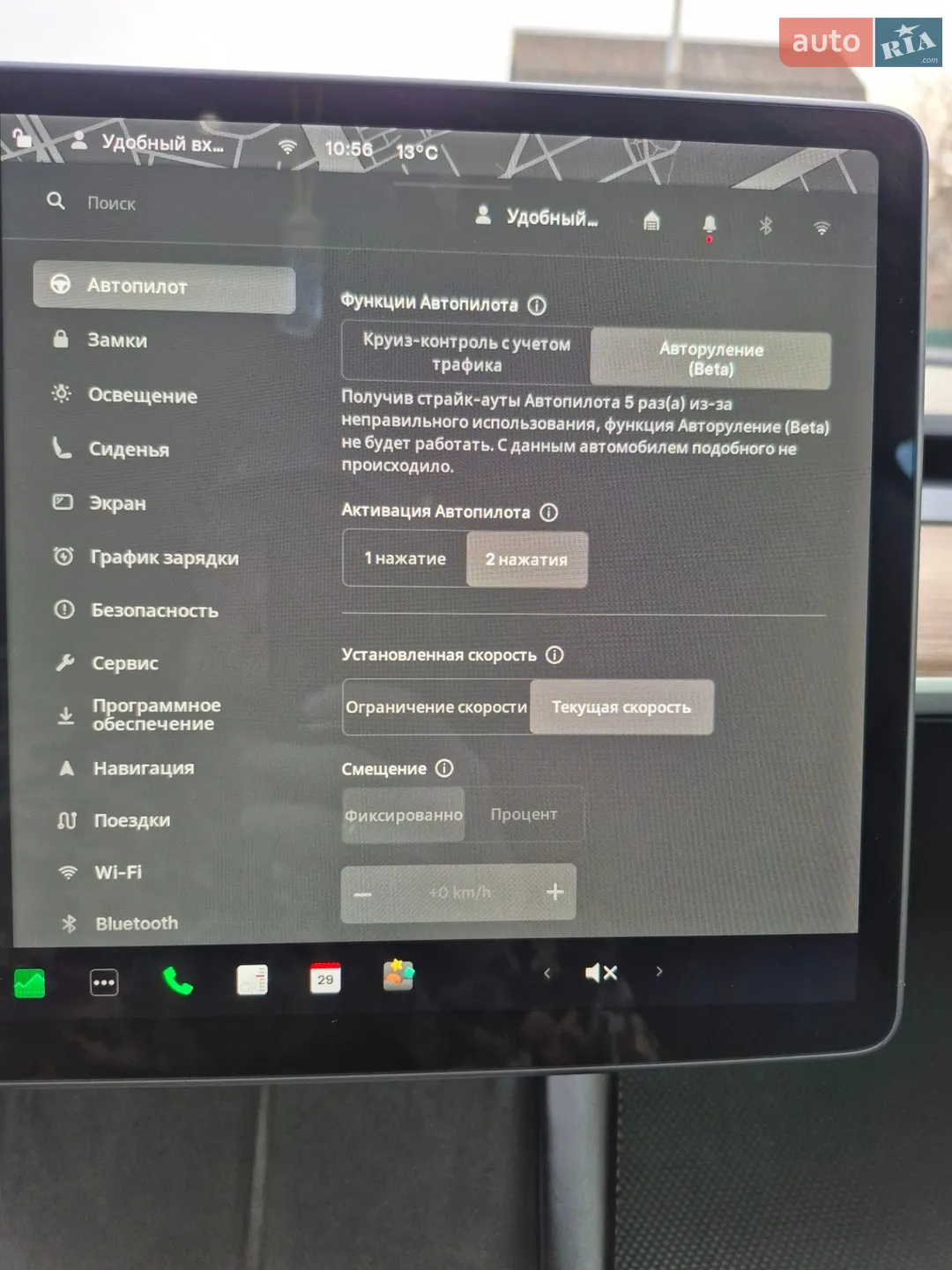 2021 Tesla Model 3 - мініатюра 10
