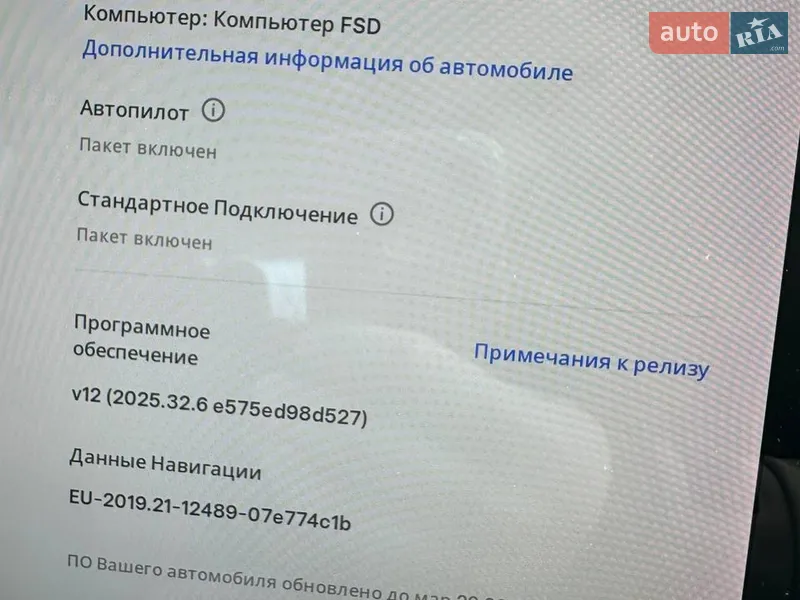 Седан Tesla Model 3 2019 в Києві документ