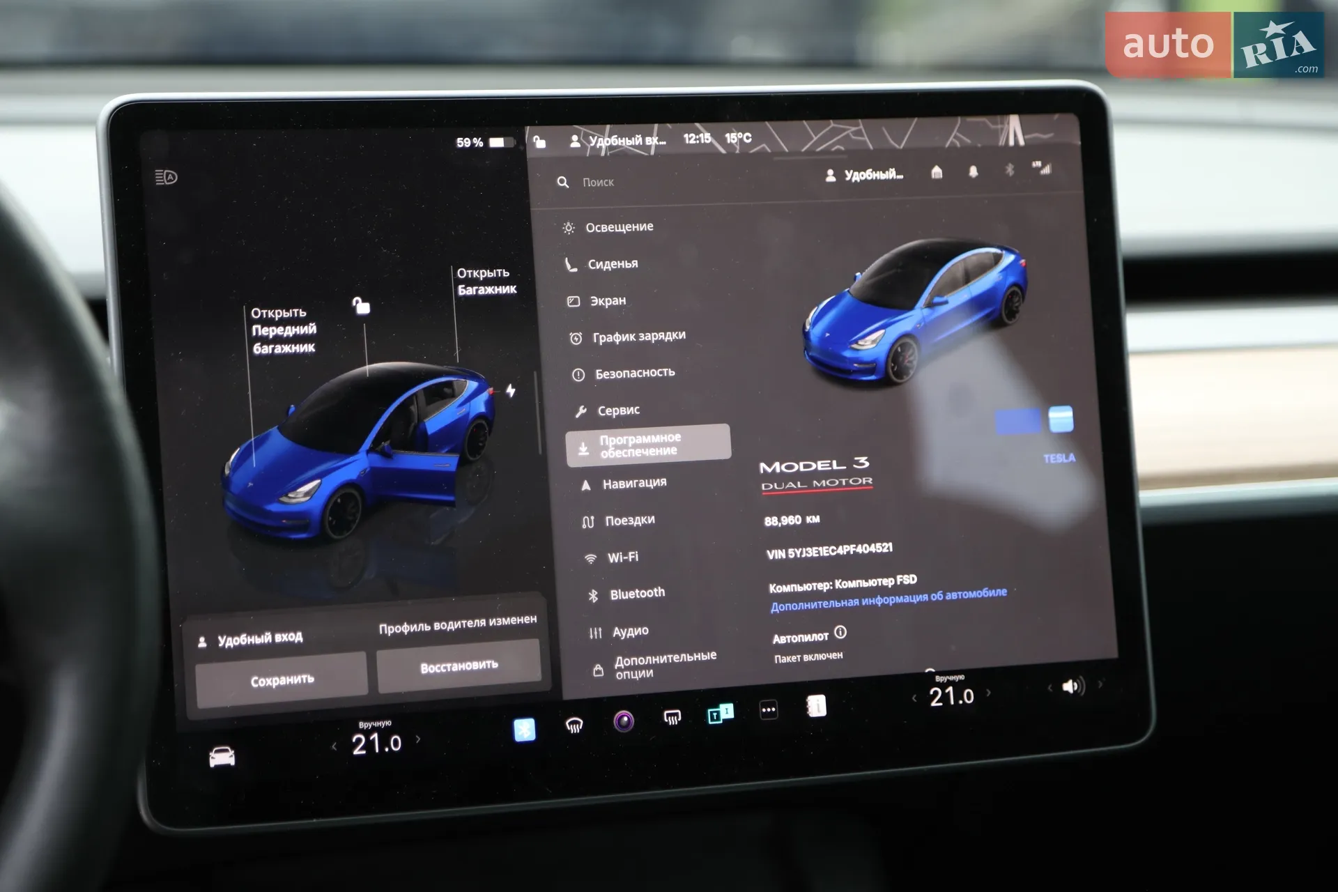 2022 Tesla Model 3 - мініатюра 19