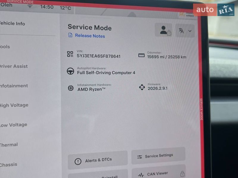 Седан Tesla Model 3 2024 в Львове фото 38 Седан Tesla Model 3 2024 в Львове