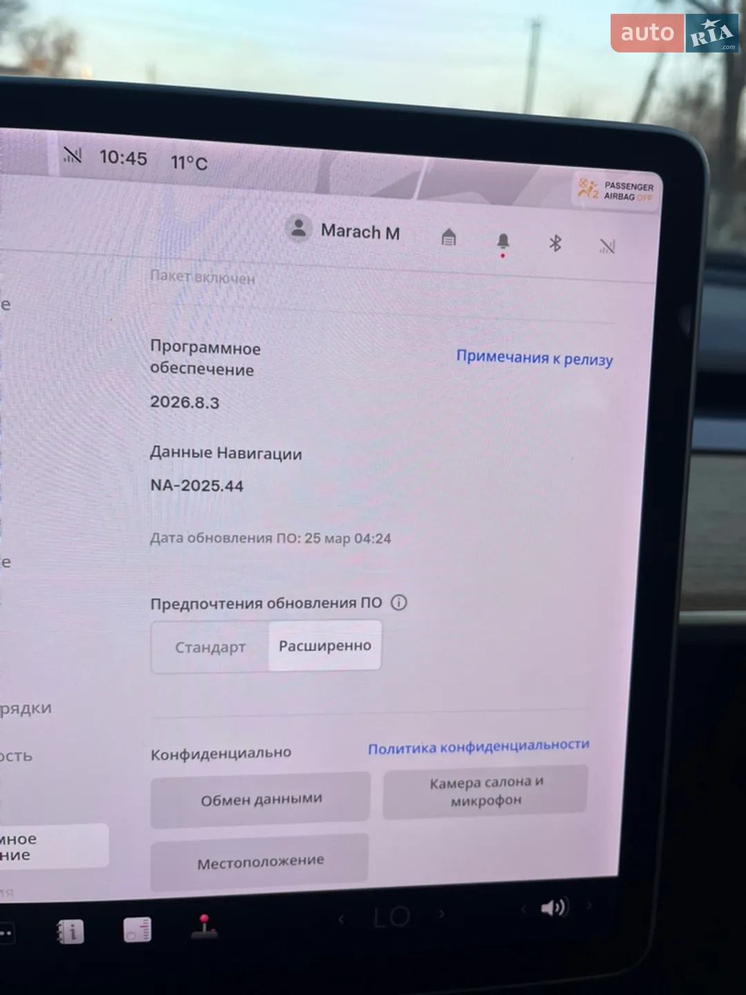 2020 Tesla Model 3 - мініатюра 32