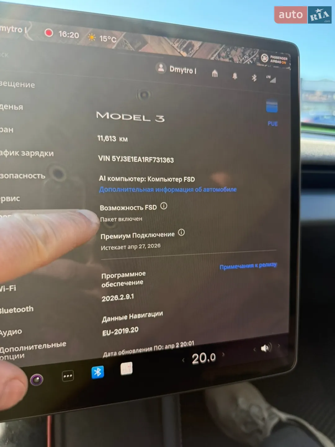 2024 Tesla Model 3 - мініатюра 31