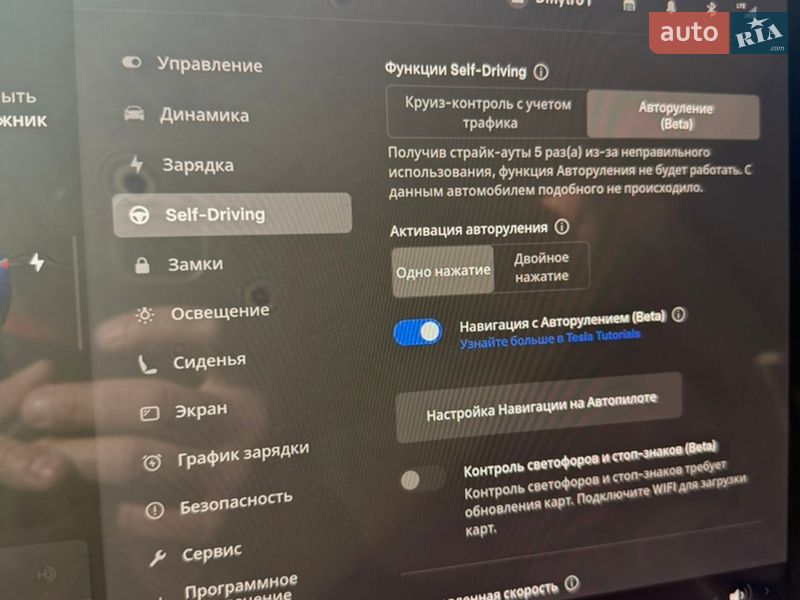 Седан Tesla Model 3 2024 в Киеве