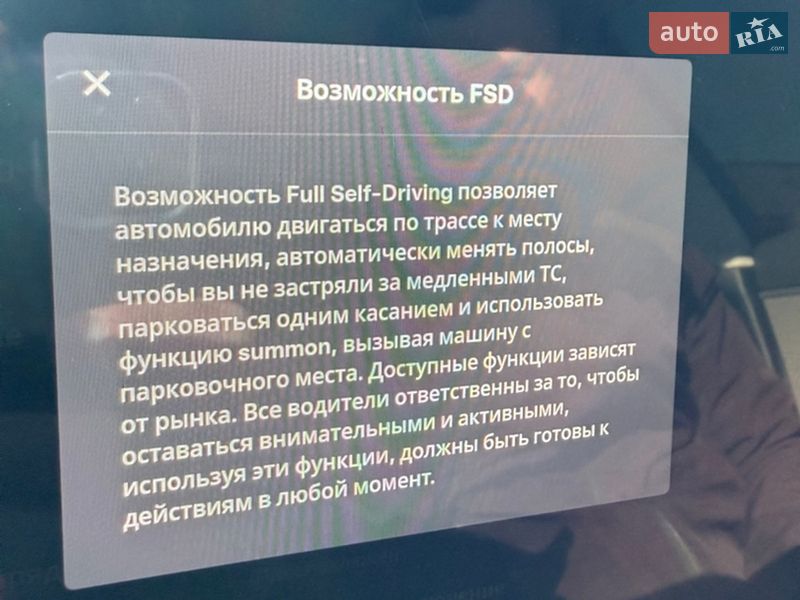 Седан Tesla Model 3 2024 в Киеве