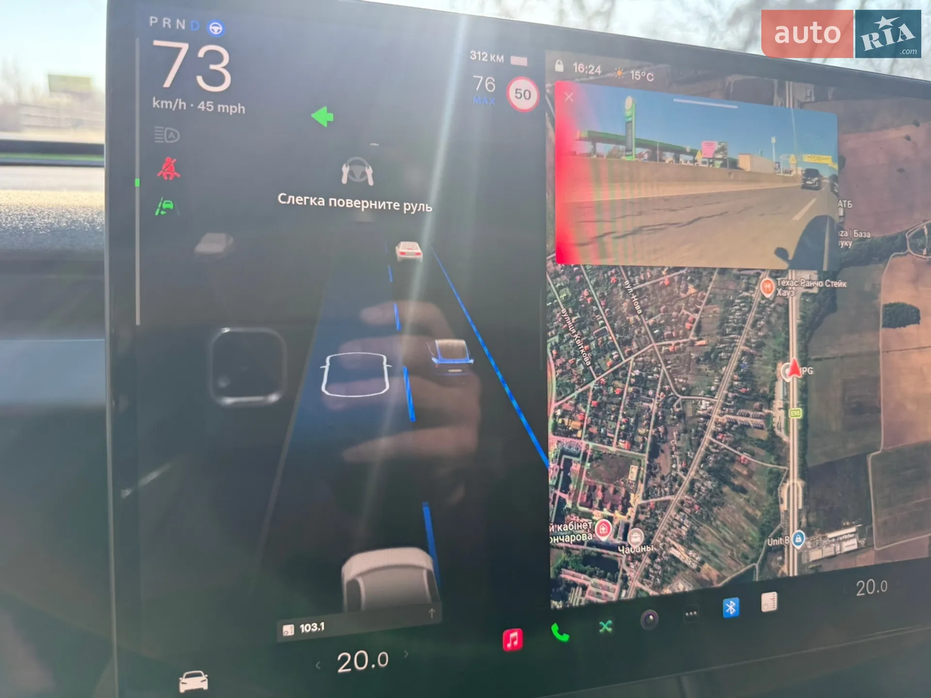 2024 Tesla Model 3 - мініатюра 40