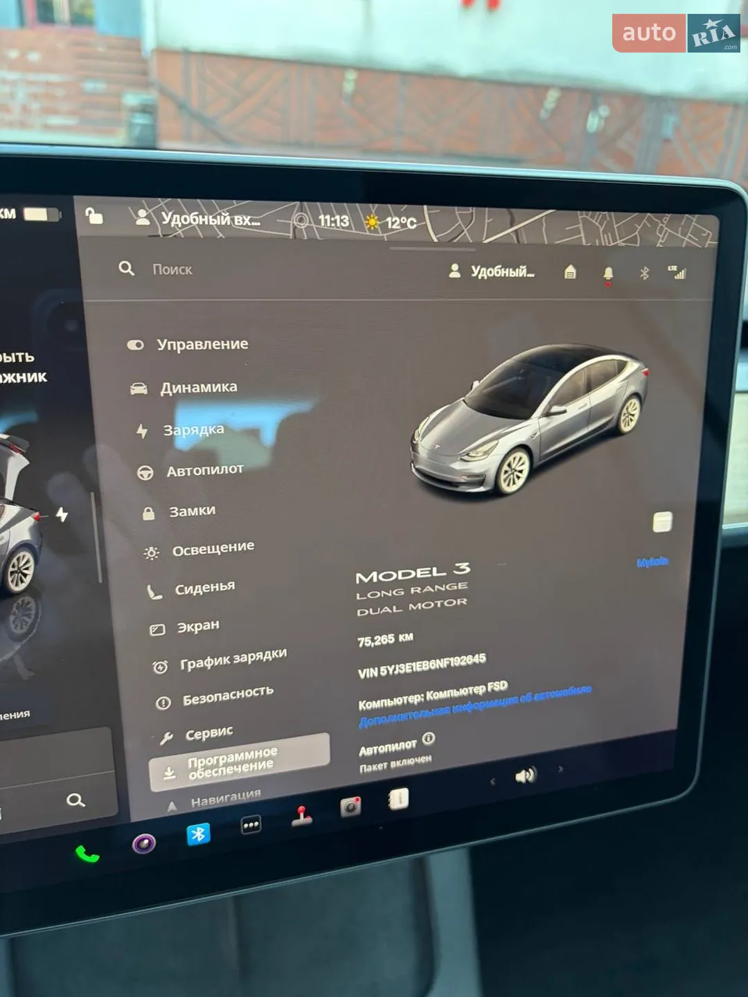 2022 Tesla Model 3 - мініатюра 41