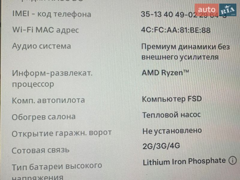 Седан Tesla Model 3 2022 в Києві