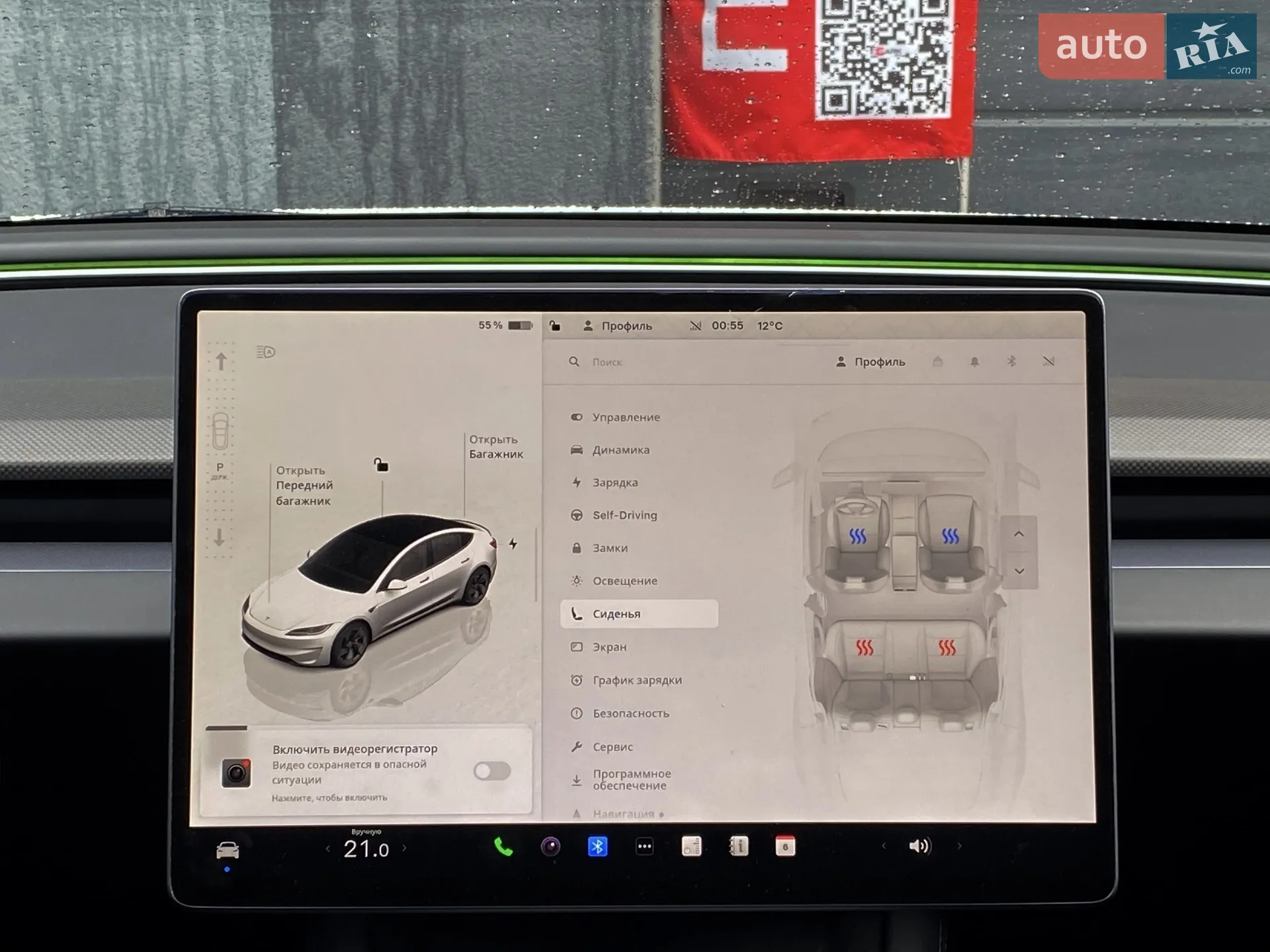 2024 Tesla Model 3 - мініатюра 21