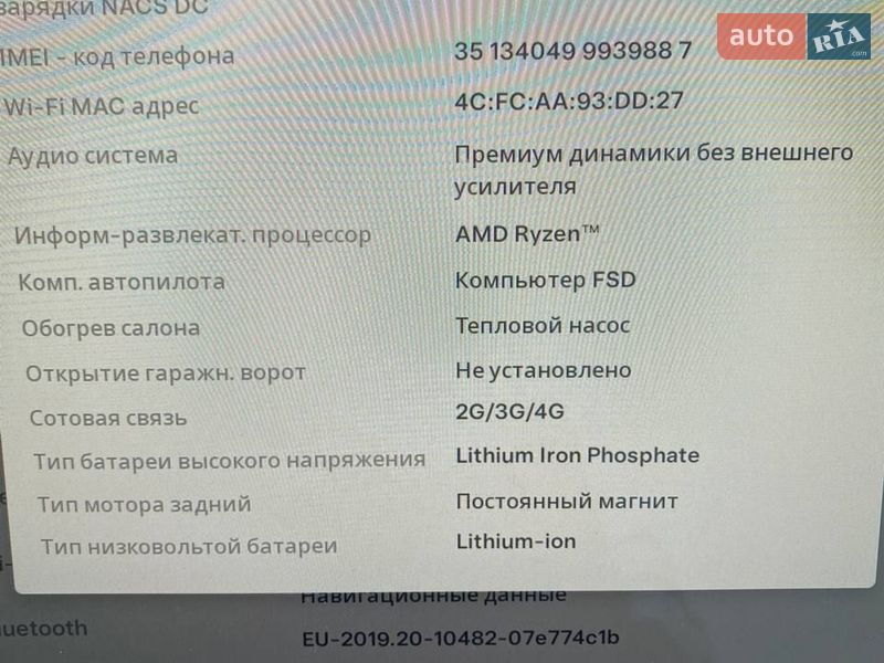 Седан Tesla Model 3 2023 в Жашківу фото 15 Седан Tesla Model 3 2023 в Жашківу