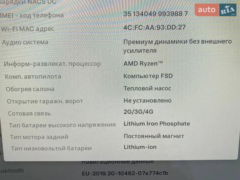 Седан Tesla Model 3 2023 в Жашківу документ 2 фото Седан Tesla Model 3 2023 в Жашківу документ