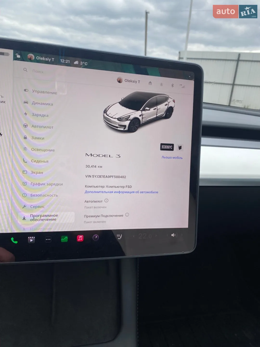 2023 Tesla Model 3 - мініатюра 13