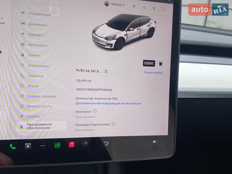 Седан Tesla Model 3 2023 в Буске