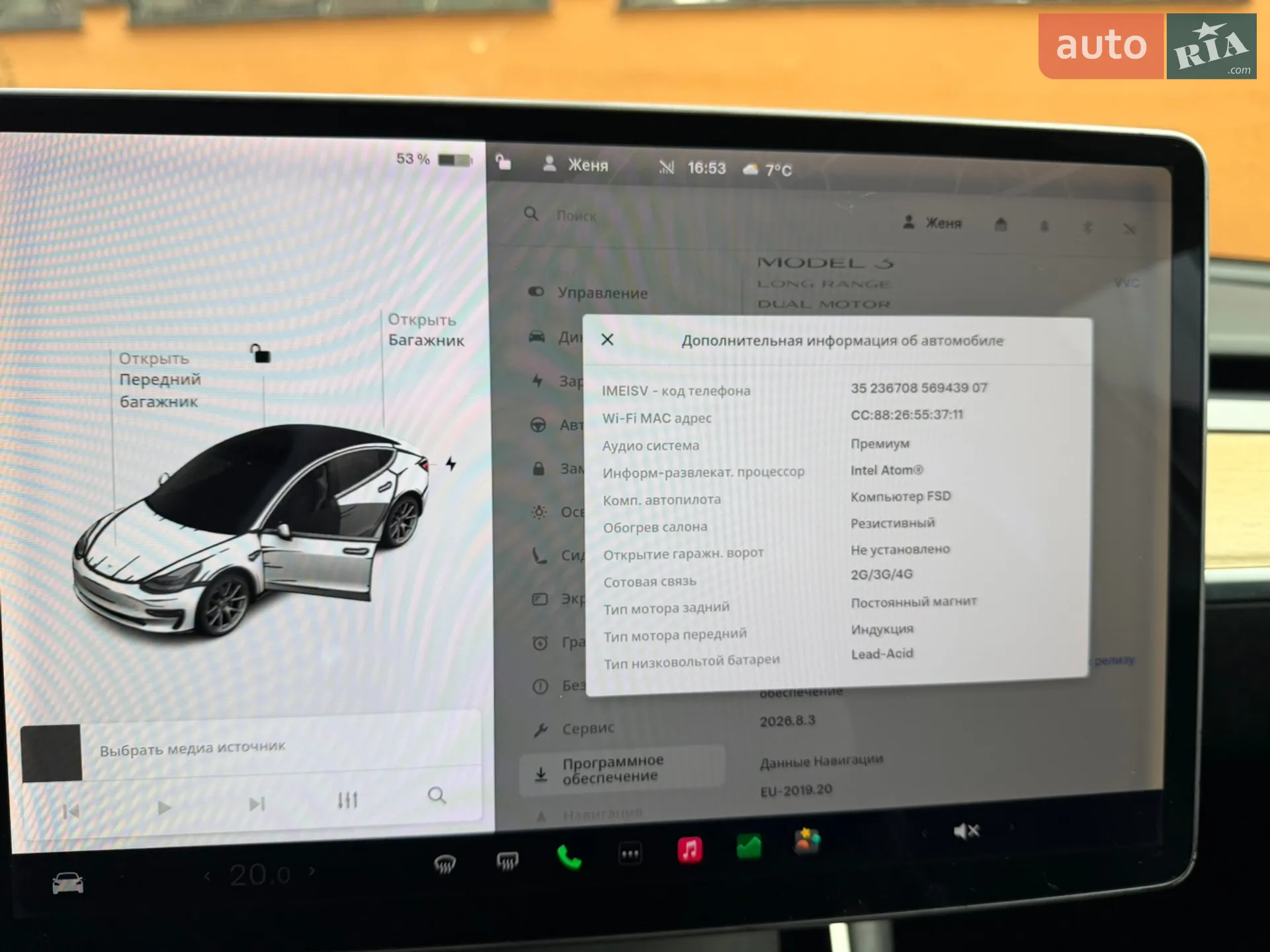 2020 Tesla Model 3 - мініатюра 41