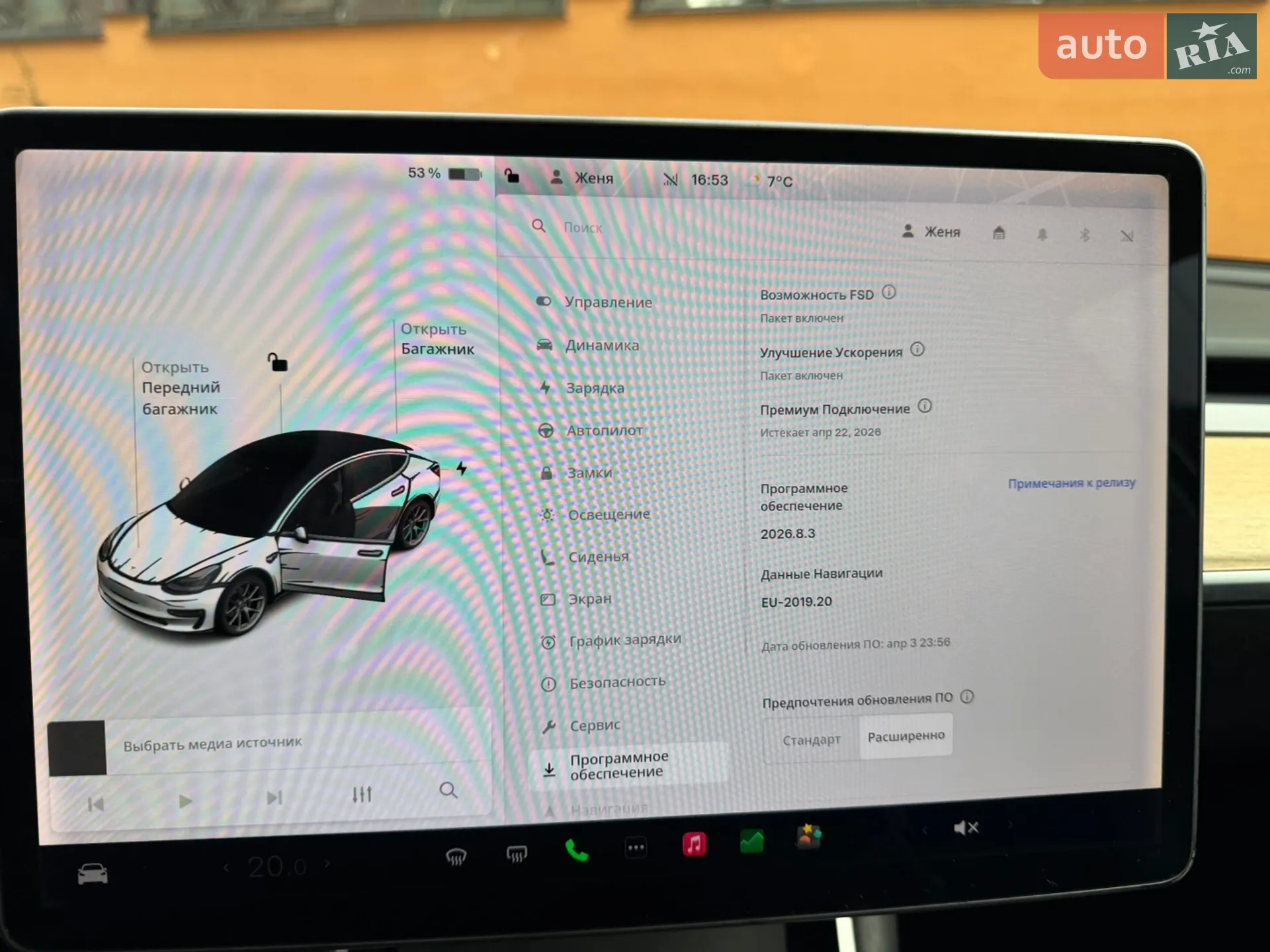 2020 Tesla Model 3 - мініатюра 40